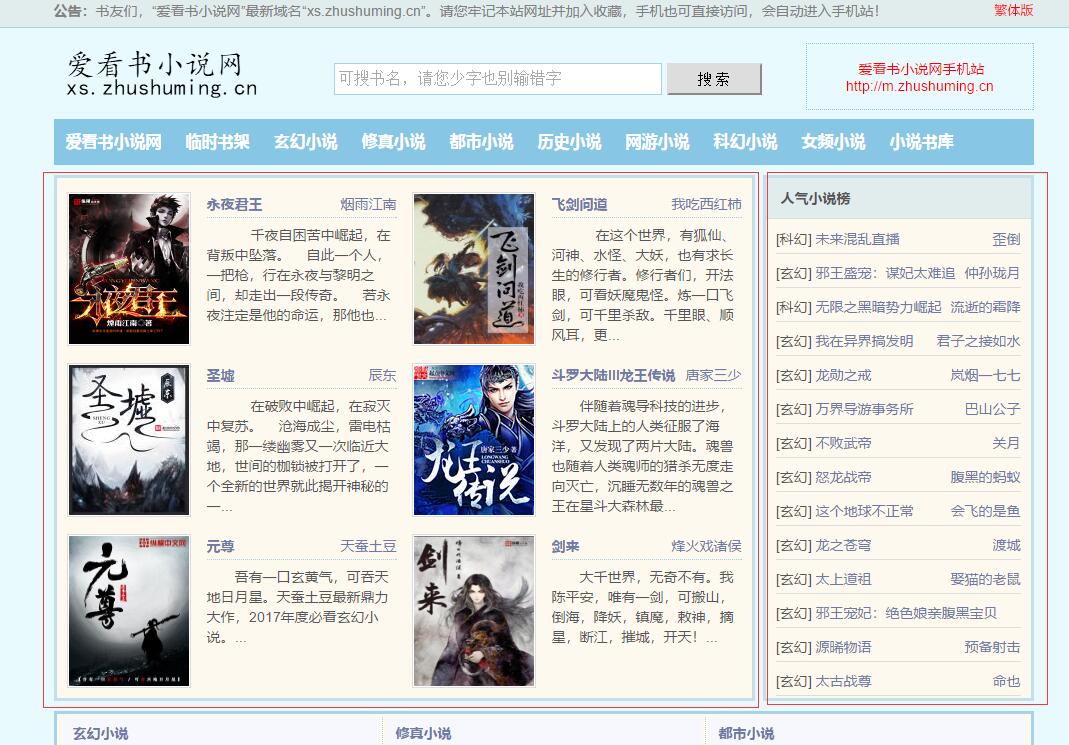 YGBOOK6.14破解版-小白博客